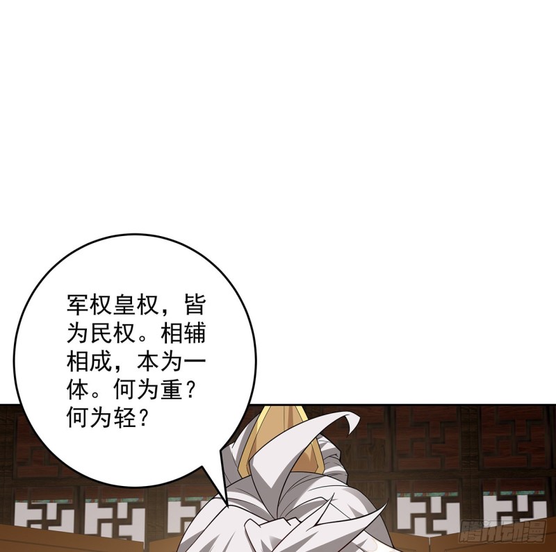 148话 何必当初(1/2)-第147话