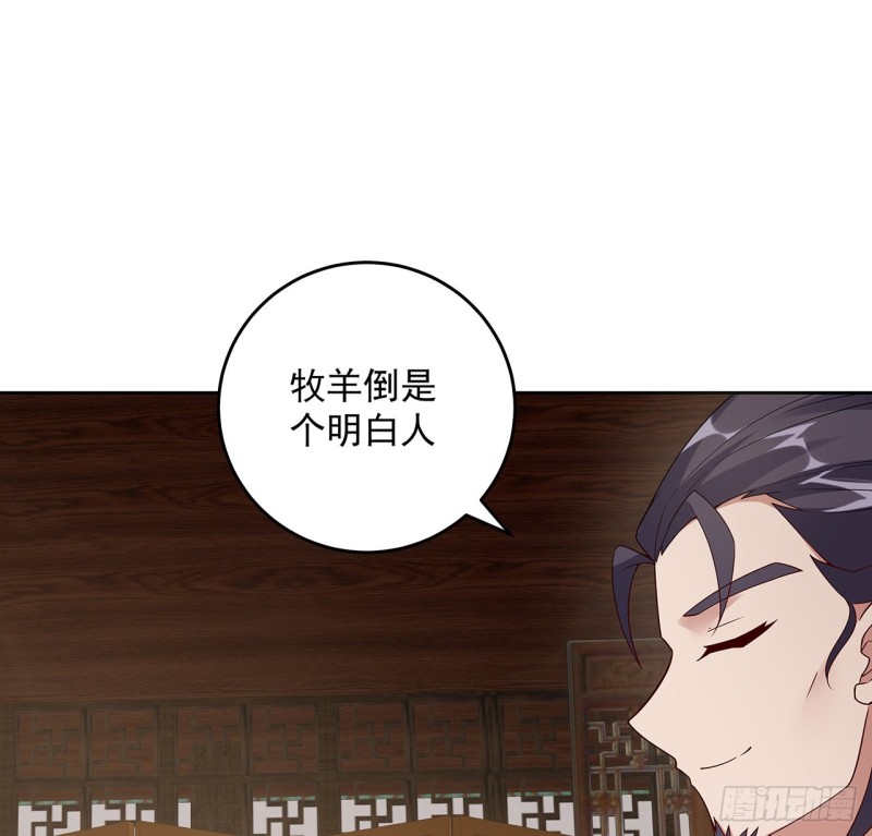 148话 何必当初(1/2)-第147话