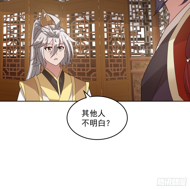 148话 何必当初(1/2)-第147话