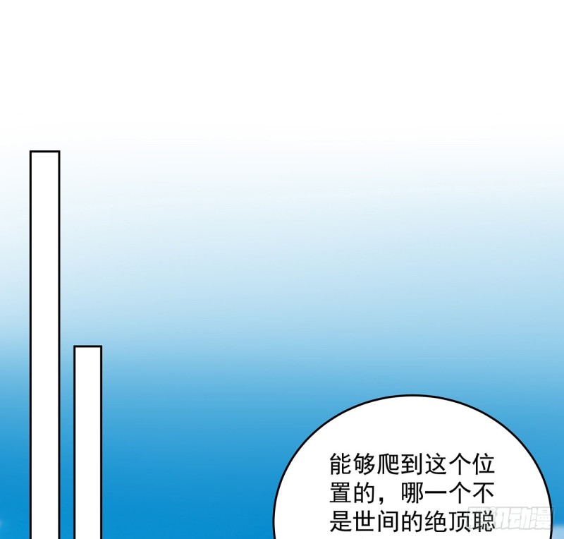 148话 何必当初(1/2)-第147话