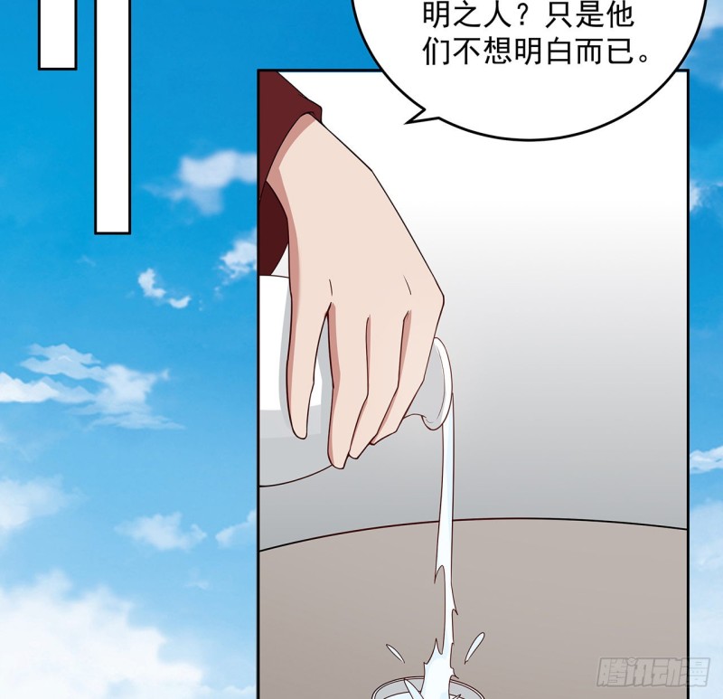 148话 何必当初(1/2)-第147话