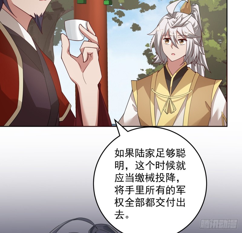 148话 何必当初(1/2)-第147话