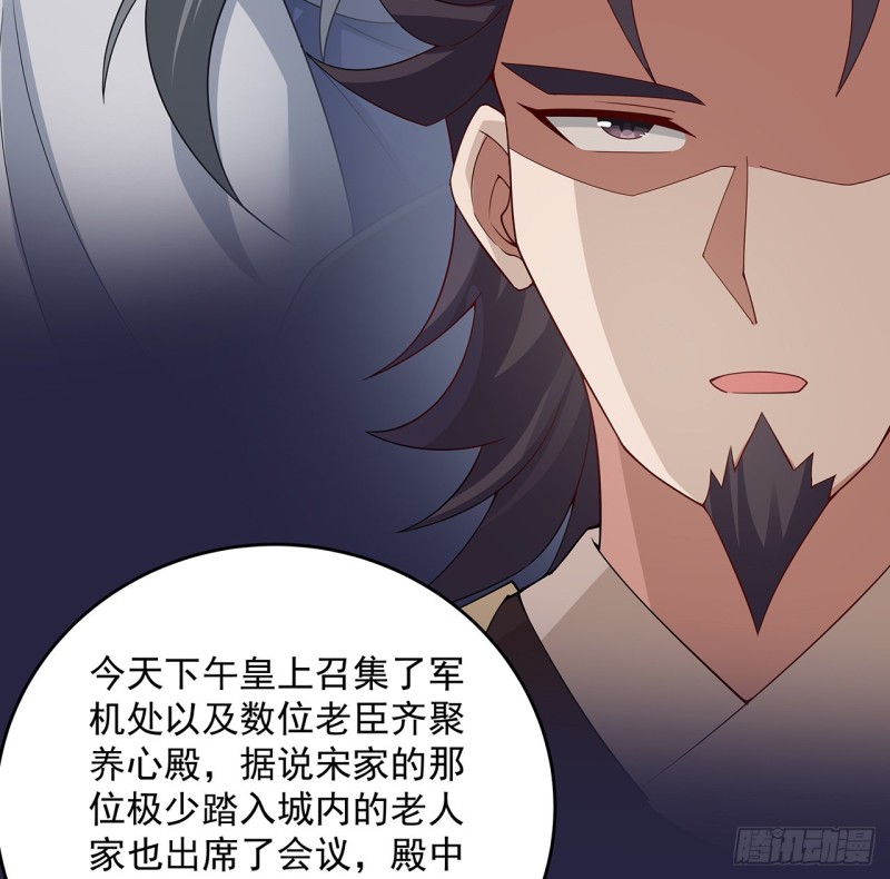 148话 何必当初(1/2)-第147话