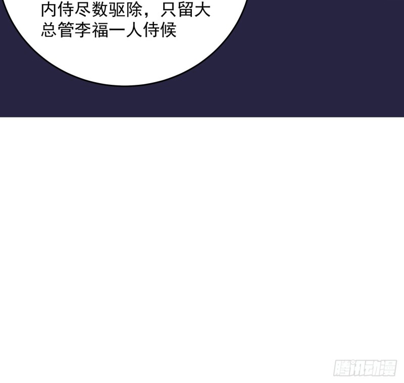 148话 何必当初(1/2)-第147话
