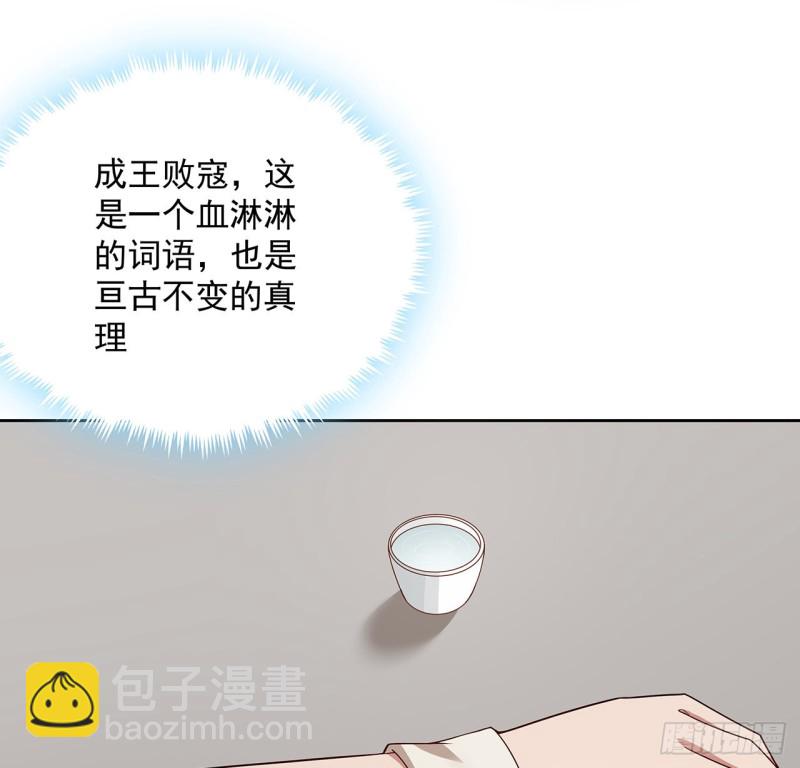 148话 何必当初(1/2)-第147话