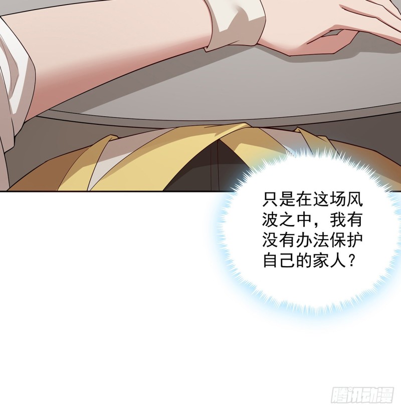 148话 何必当初(1/2)-第147话