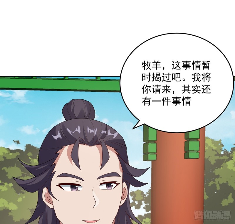 148话 何必当初(1/2)-第147话