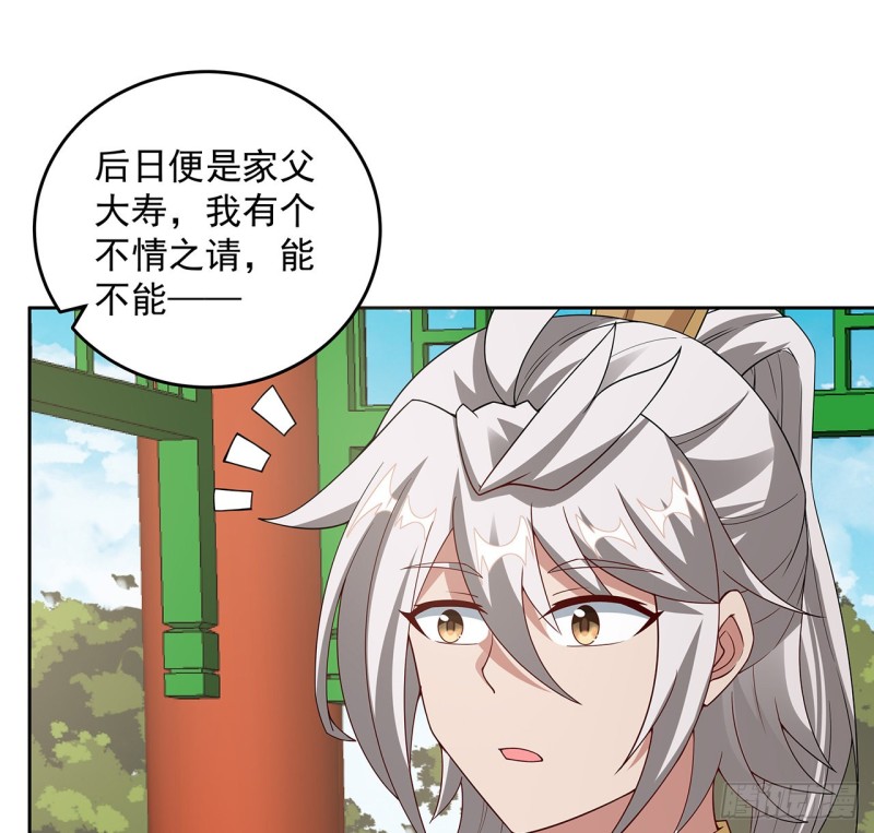 148话 何必当初(1/2)-第147话