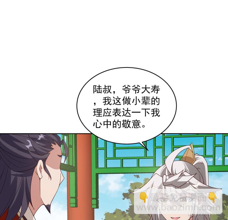 148话 何必当初(1/2)-第147话