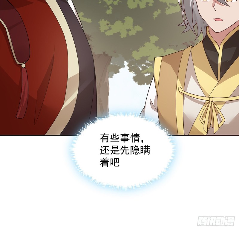 148话 何必当初(1/2)-第147话