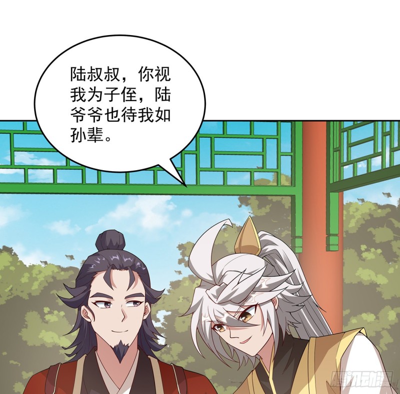 148话 何必当初(1/2)-第147话