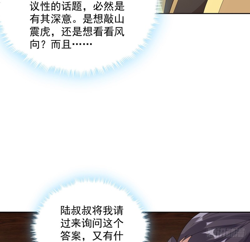 148话 何必当初(1/2)-第147话