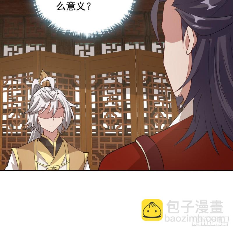 148话 何必当初(1/2)-第147话