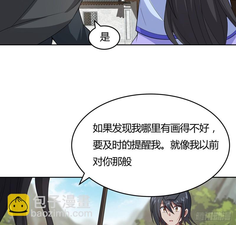 150话 她的试探(1/2)-第151话