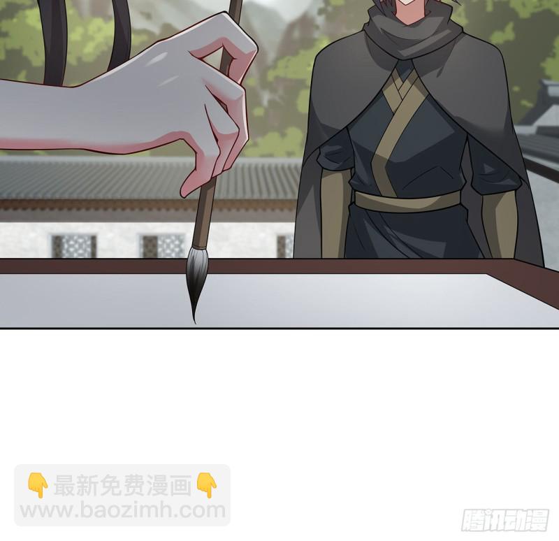 150话 她的试探(1/2)-第151话