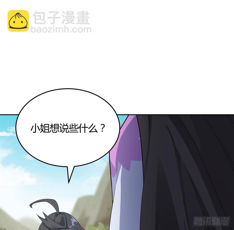 150话 她的试探(1/2)-第151话