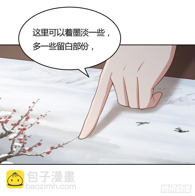 150话 她的试探(1/2)-第151话
