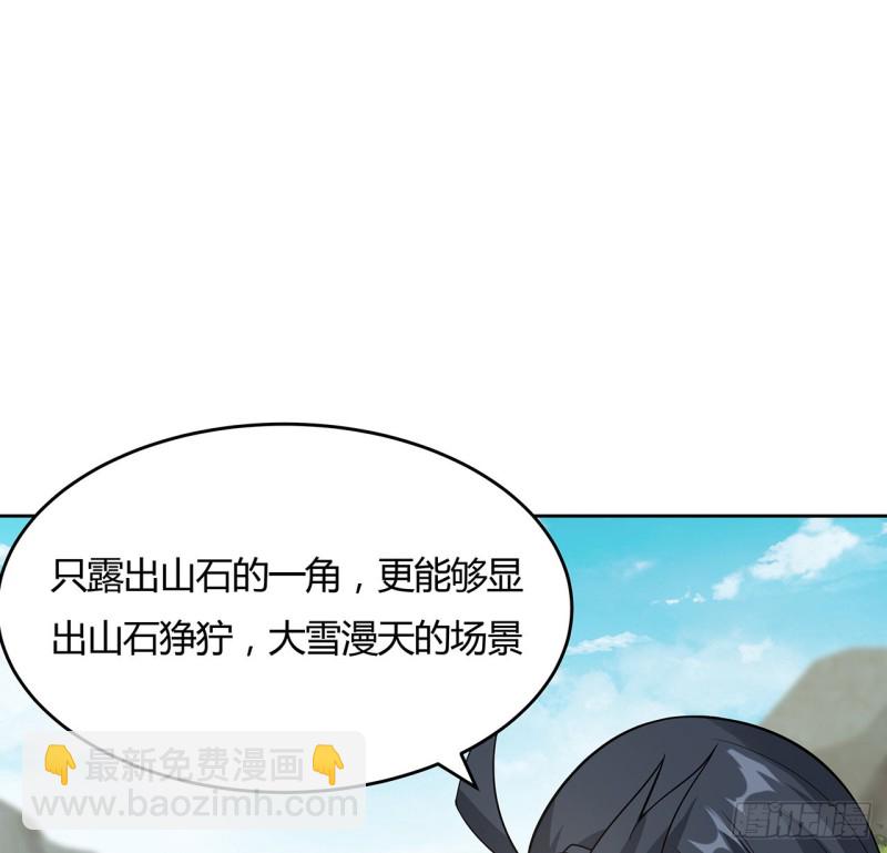 150话 她的试探(1/2)-第151话