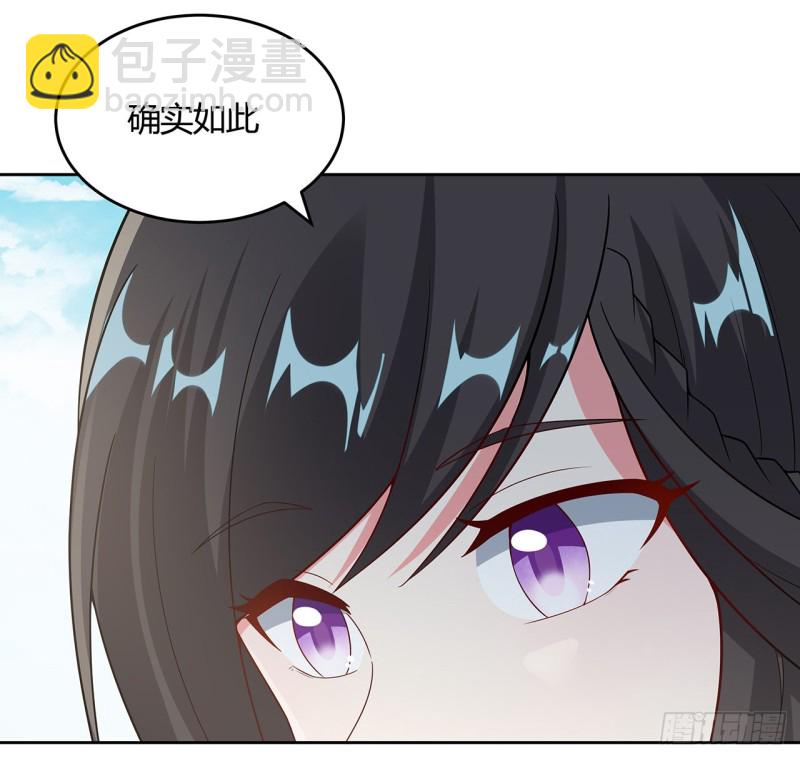 150话 她的试探(1/2)-第151话