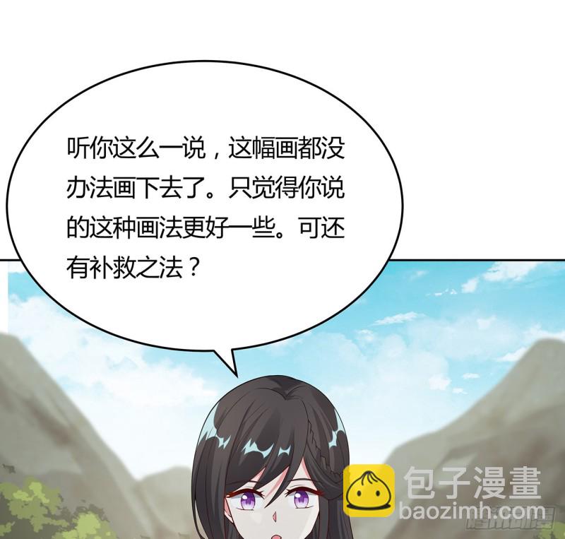 150话 她的试探(1/2)-第151话