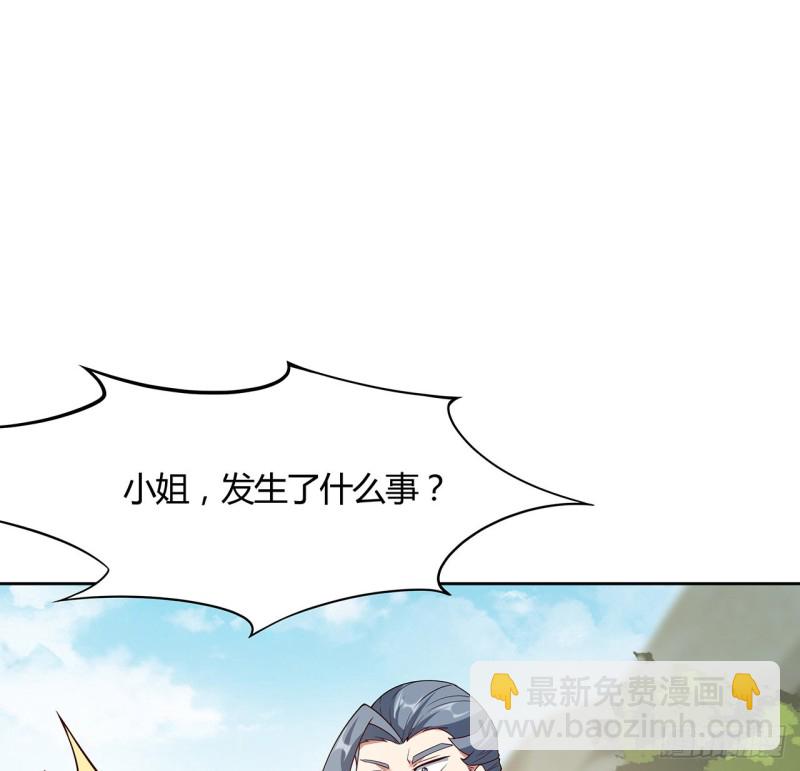 150话 她的试探(1/2)-第151话