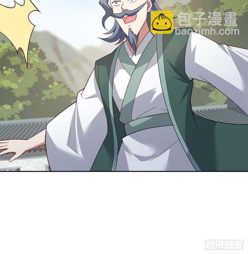150话 她的试探(1/2)-第151话