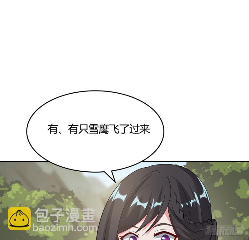 150话 她的试探(1/2)-第151话