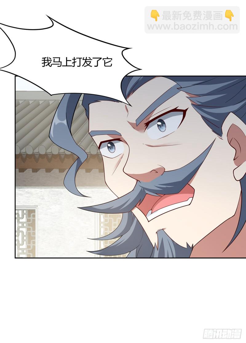 150话 她的试探(1/2)-第151话