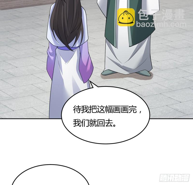 150话 她的试探(1/2)-第151话