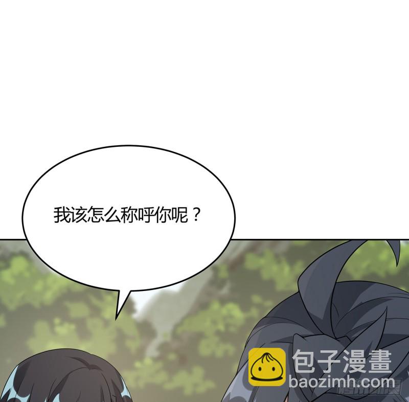 150话 她的试探(1/2)-第151话