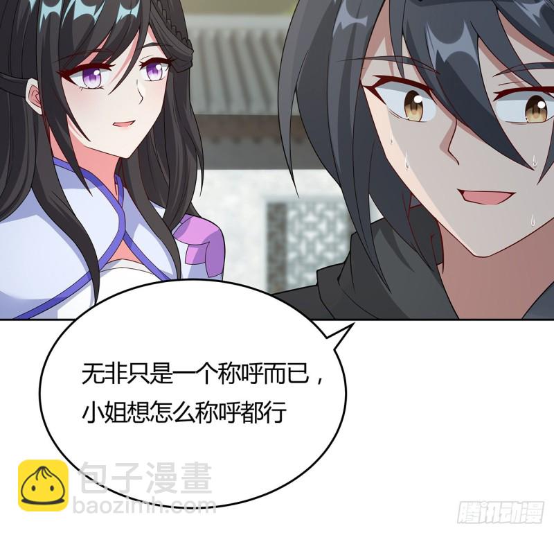 150话 她的试探(1/2)-第151话