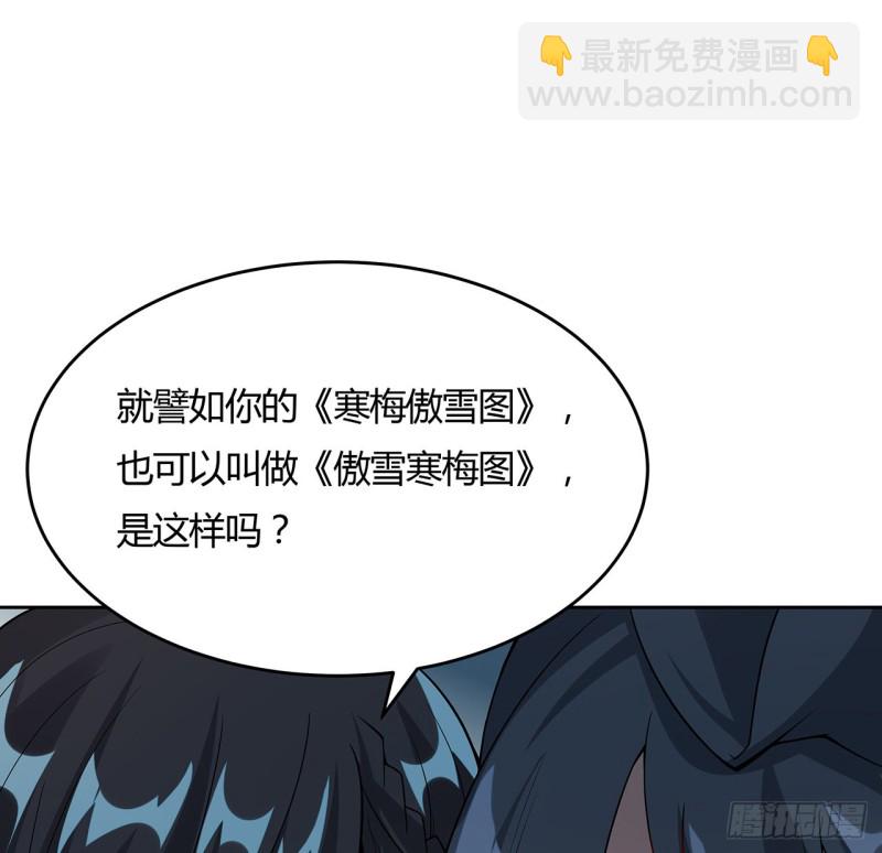 150话 她的试探(1/2)-第151话