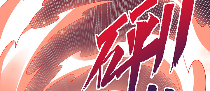 16话 待宰羔羊(1/4)-第17话