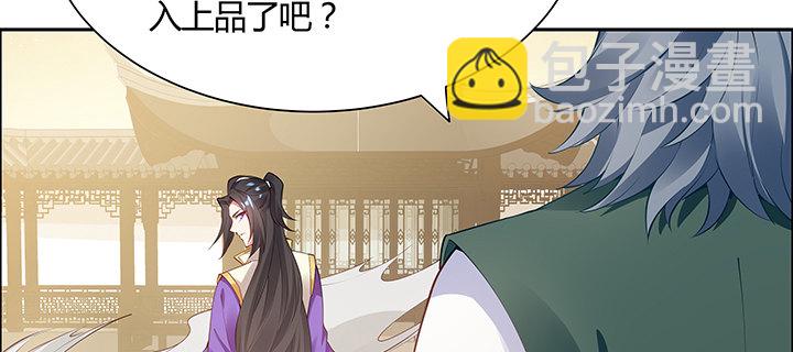 16话 待宰羔羊(1/4)-第17话