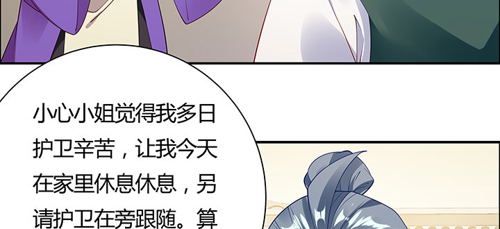 16话 待宰羔羊(1/4)-第17话