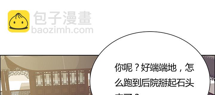 16话 待宰羔羊(1/4)-第17话