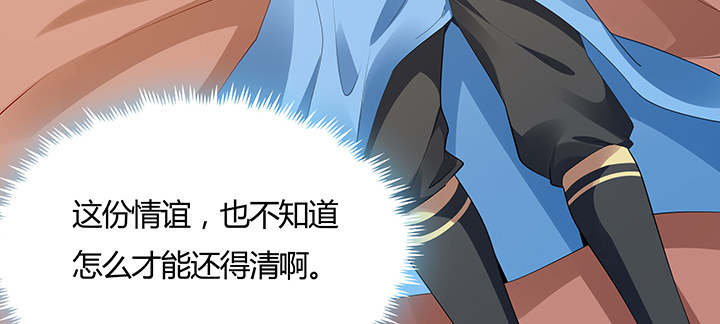 18话 大爱难言(1/3)-第19话