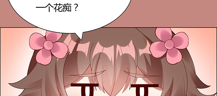 18话 大爱难言(1/3)-第19话