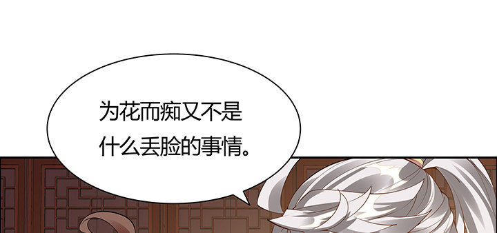18话 大爱难言(1/3)-第19话