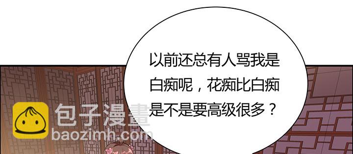 18话 大爱难言(1/3)-第19话