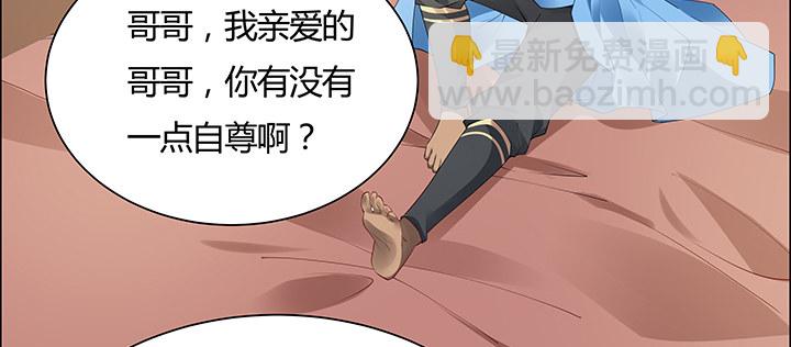 18话 大爱难言(1/3)-第19话