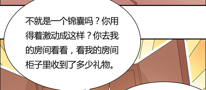 18话 大爱难言(1/3)-第19话