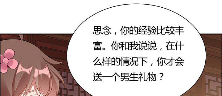 18话 大爱难言(1/3)-第19话