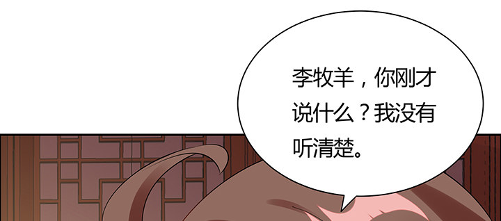 18话 大爱难言(1/3)-第19话