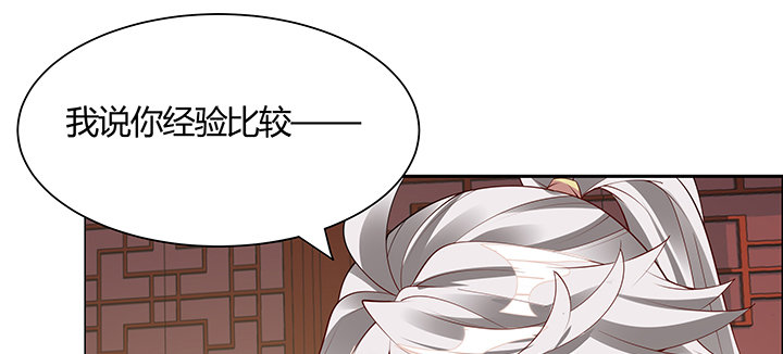 18话 大爱难言(1/3)-第19话