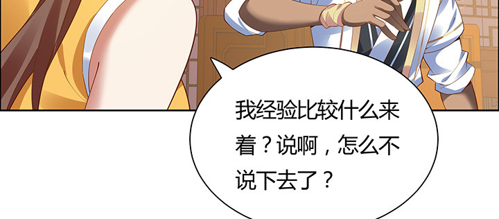 18话 大爱难言(1/3)-第19话