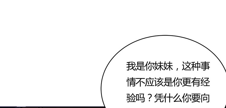 18话 大爱难言(1/3)-第19话