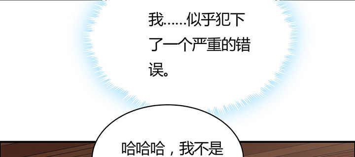 18话 大爱难言(1/3)-第19话