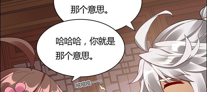 18话 大爱难言(1/3)-第19话