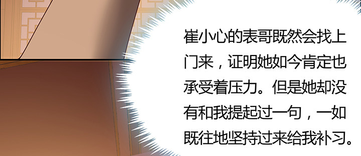 18话 大爱难言(1/3)-第19话